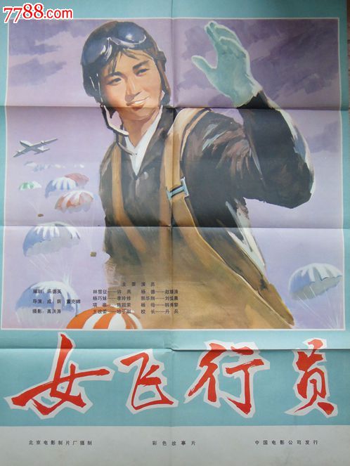 哥斯达黎加驾驶证哪里能买到